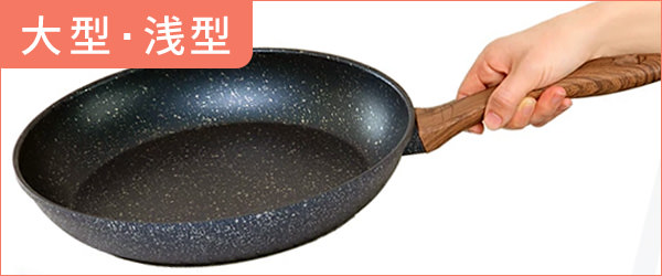大型