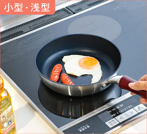 小型